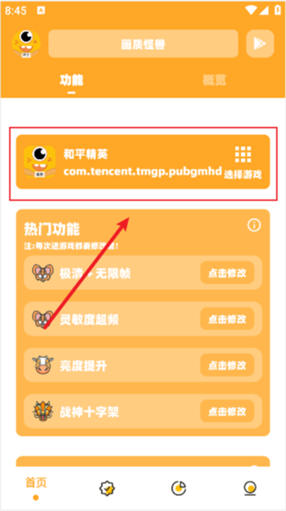 18112415tdmo.png