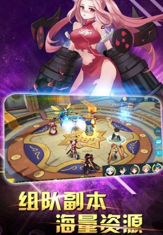 异次元战记 异次元战记