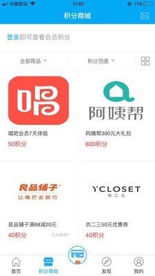 香溢家手机版