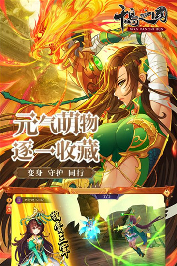 千岛之国手游v1.0.0安卓版