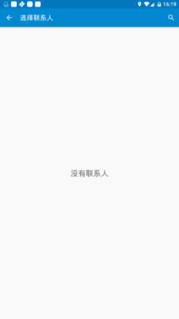 手机通话记录伪装软件1.3.0去广告版