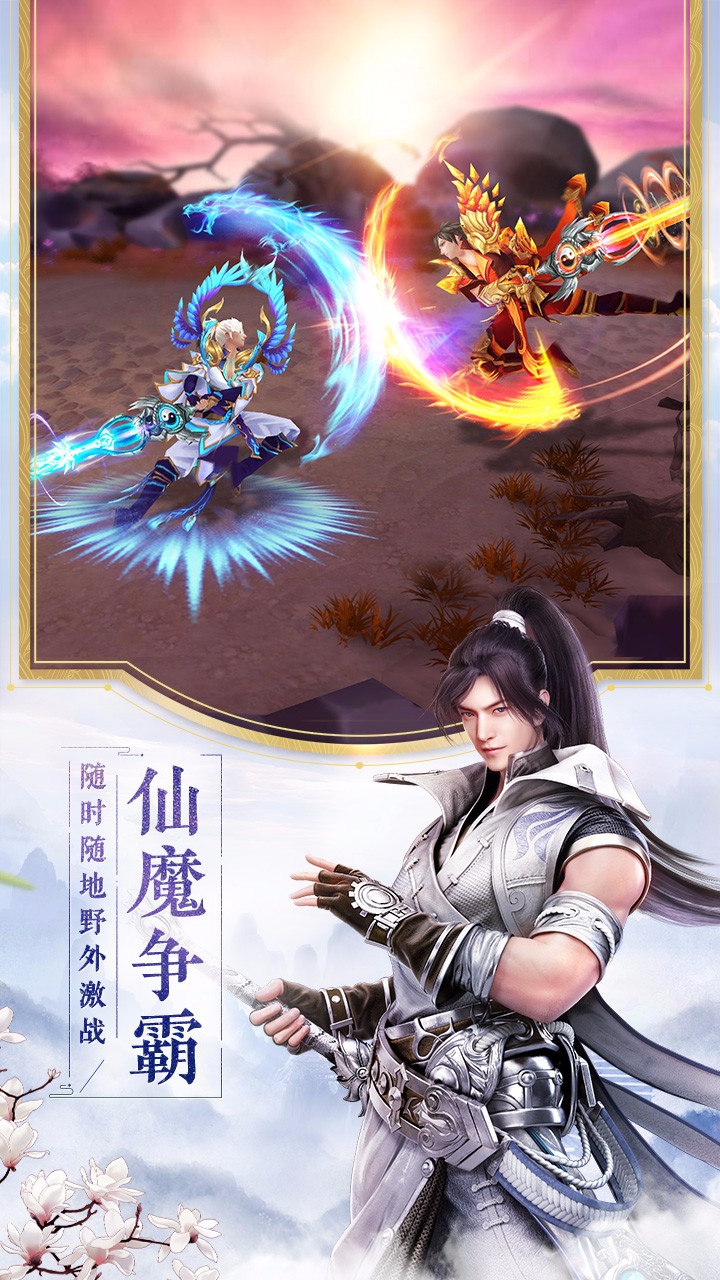 剑王朝 果盘版