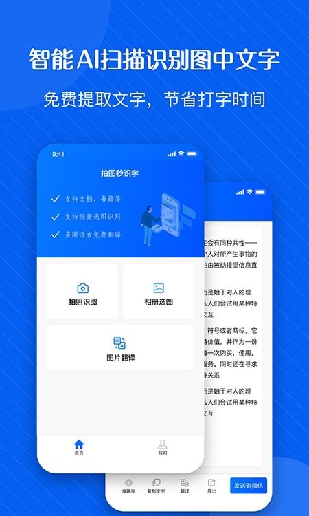 精灵