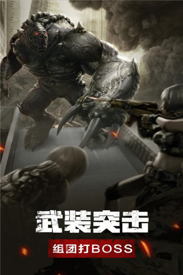 废土行动九游官方版v2.10.0最新版