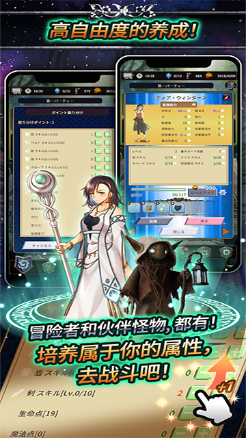食人星球3游戏
