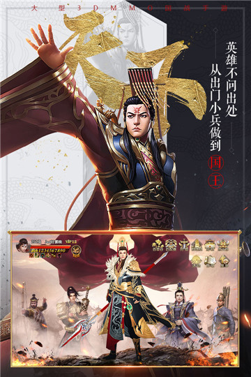 幻世之翼BT版v1.0.0安卓版