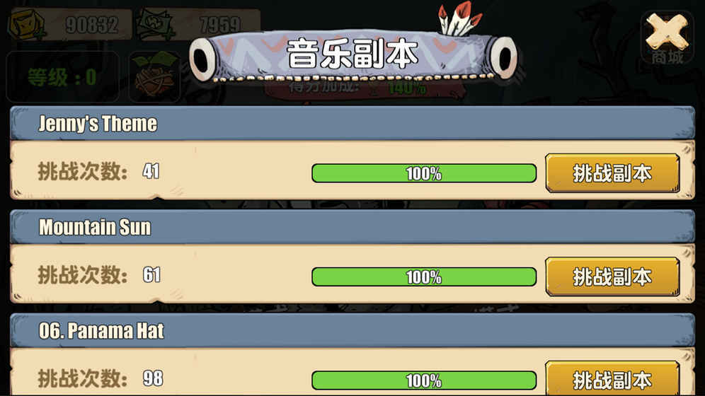有妖酷跑版