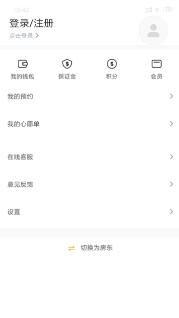省匙间租房app1.0.0安卓版