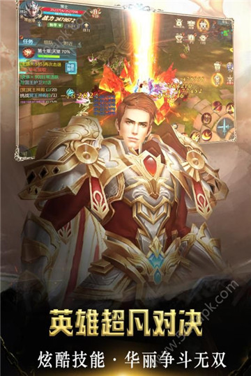 剑域奇缘之仙剑无敌版v1.0.0安卓版
