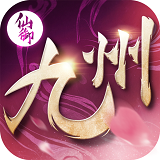 仙御九州bt版v1.0.0安卓版