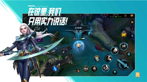 英雄联盟正版