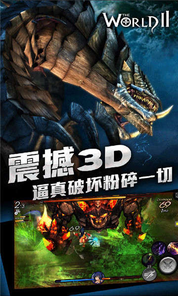 怪物猎人世界v3.3.0最新版