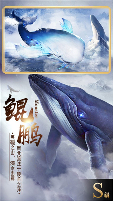 山海经2019v3.2.0安卓版