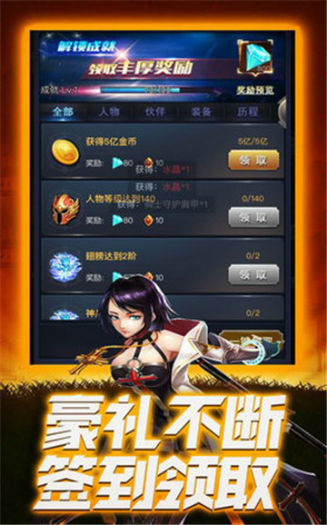 Chrono Tales(新时空传说bt版)v1.0.0安卓版
