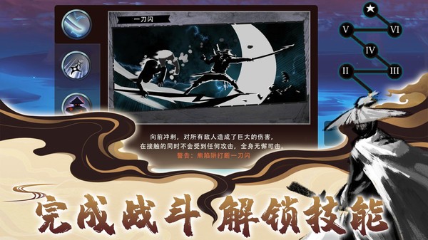 格斗英雄