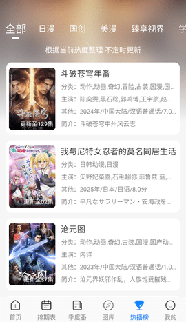 DuoFun纯净版