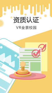 未来课堂手机版