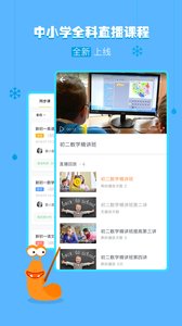 乐播课最新版