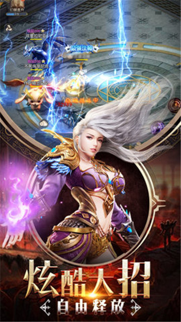 太上诛魔手游v2.8.0最新版