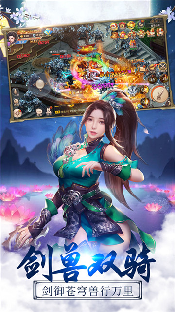 剑侠跑酷2019(国风武侠)v5.96.0安卓版