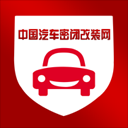 中国汽车密闭改装行业网APP5.0.0官方安卓版
