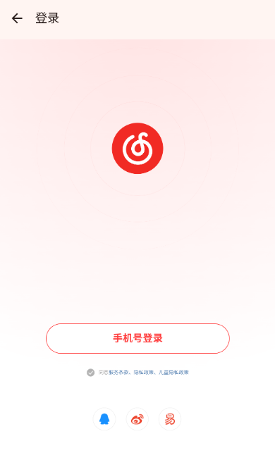 JetMelo音乐