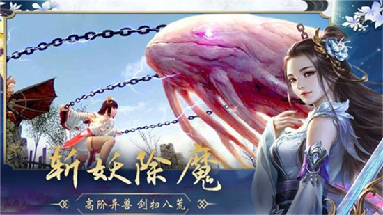 御魂情缘bt版v1.0.0安卓版