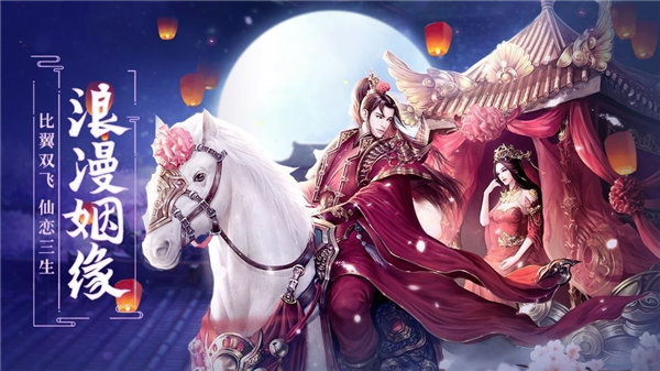 剑影封神录