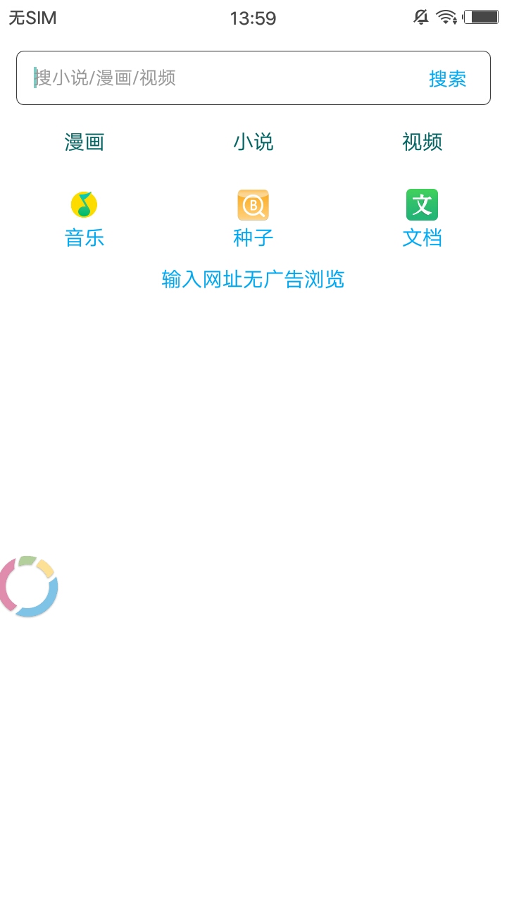 小羊搜搜