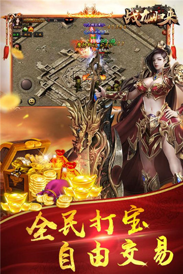 战龙归来九游版v1.4.3安卓版