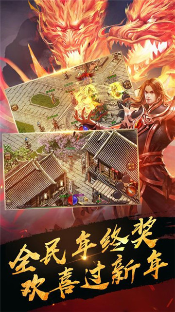 热血无极之争腾讯版v2.3.3最新版