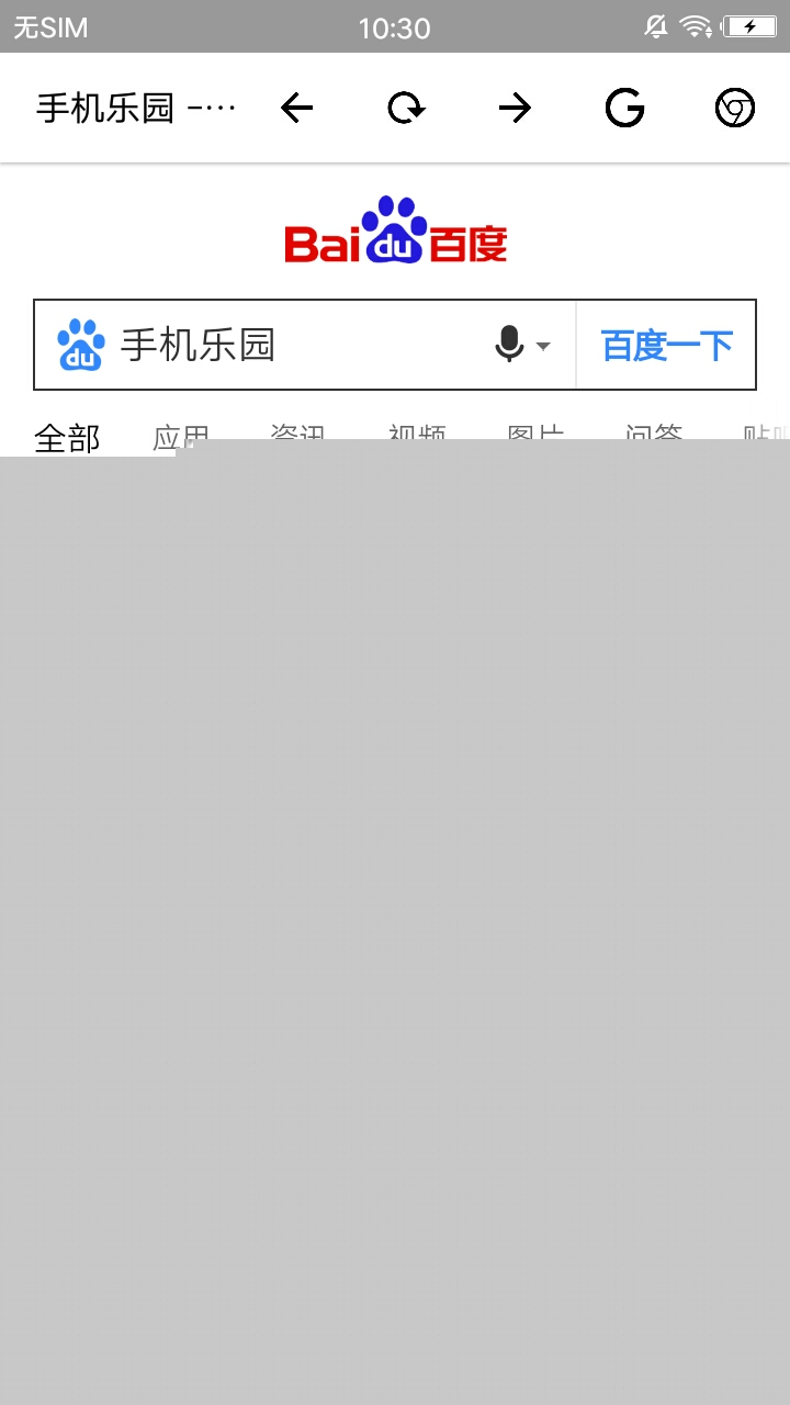 ChroBox浏览器