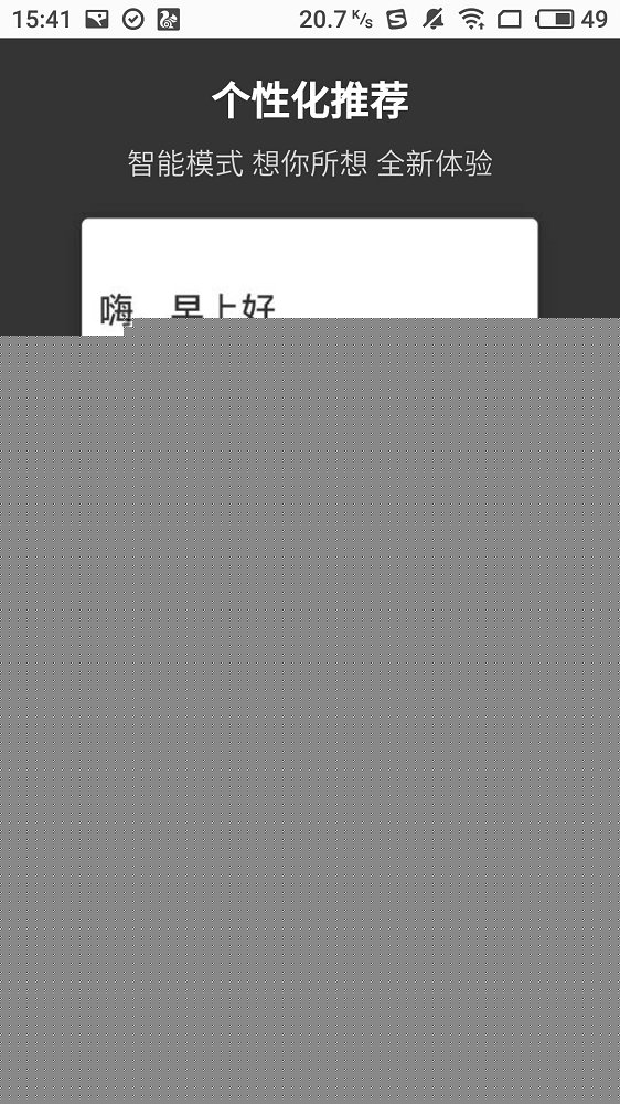 绿叶浏览器