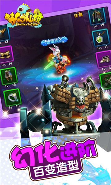梦幻仙境H5v1.0.0安卓版