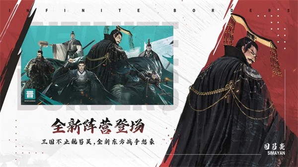 率土之滨九游版