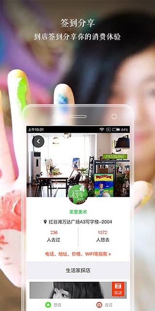 午逅