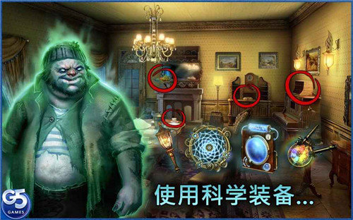 隐藏历险游戏