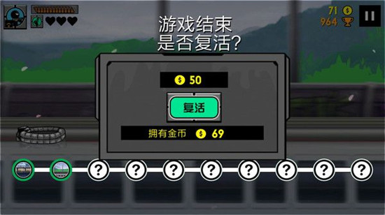 火柴人生死狙击无限复活v2.2最新版