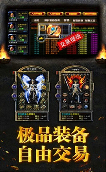 魂之神力内购版v1.0.0安卓版