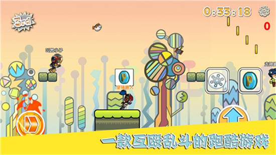 打了就跑最新版v1.0安卓版