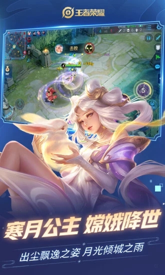 王者荣耀王者快跑最新版本V1.4.3.1.27
