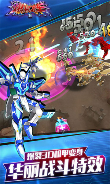 爆裂飞车II腾讯版v1.0.2安卓版