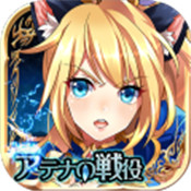 圣剑战姬官方版v1.0.0安卓版