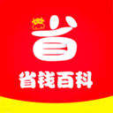 省钱百科（全城优惠）appv4.0.0安卓版
