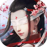 一剑情天飞升版v3.0.0安卓版