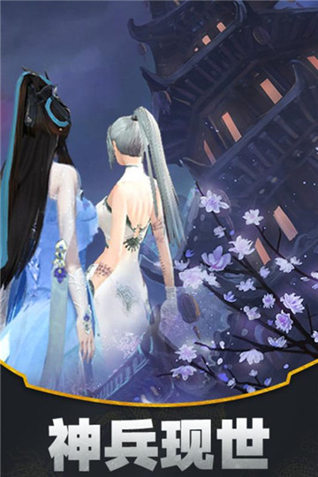 武动九重天高爆版v1.0.0安卓版