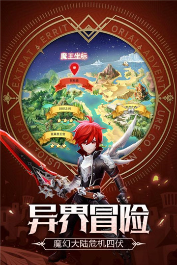 刺客契约v1.3.200安卓版