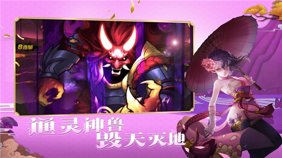 忍萌战姬福利版v1.0安卓版