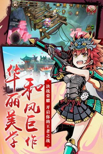 神魔录版