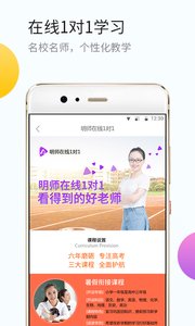 小升初最新版